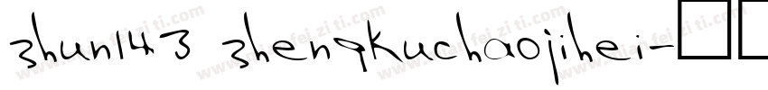 zhun143 zhengkuchaojihei字体转换